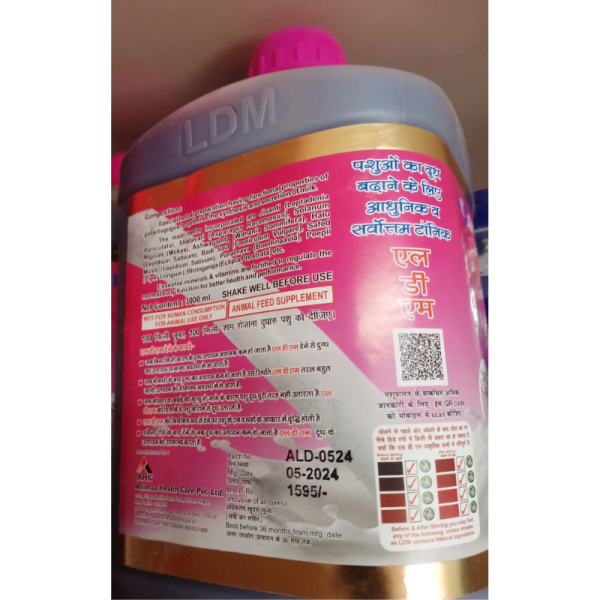 LDM Liquid - Animax Health Care