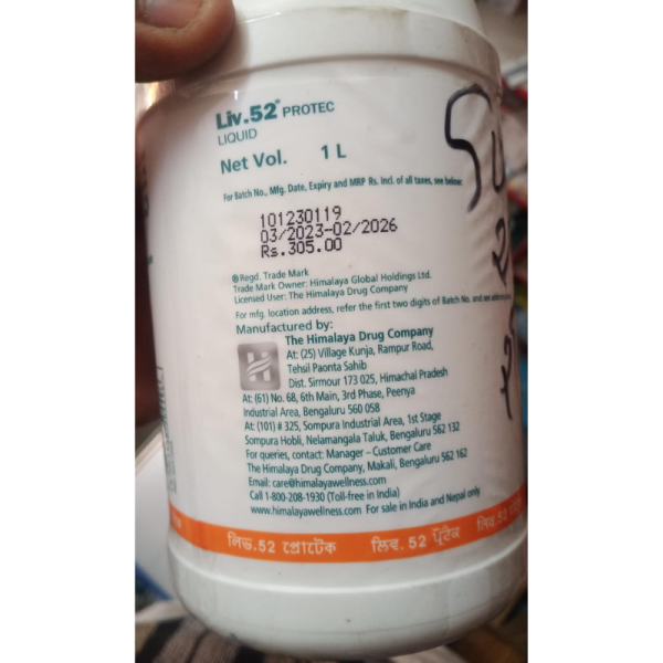 Liv. 52 Protec Liquid For Animals - Himalaya