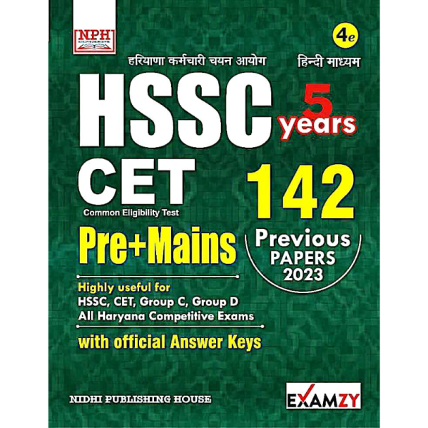 HSSC CET Pre + Mains Previous Year Papers - NPH