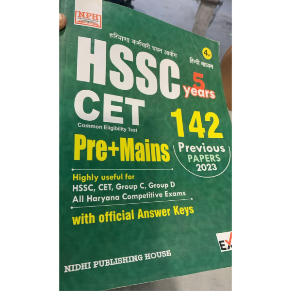HSSC CET Pre + Mains Previous Year Papers - NPH
