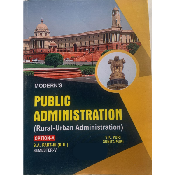 Public Administration-Image
