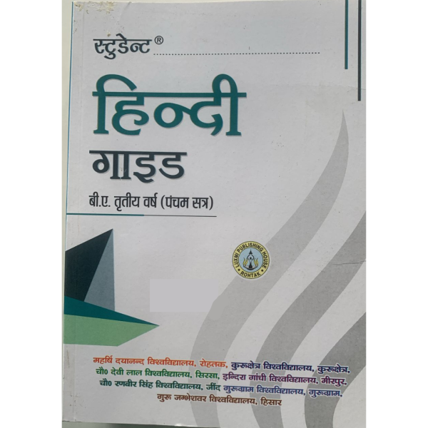 Hindi Guide-Image