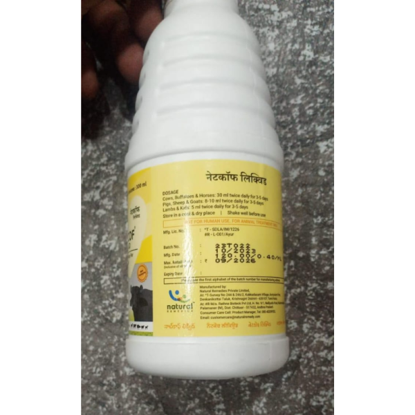 Natcof Liquid - Natural Remedies