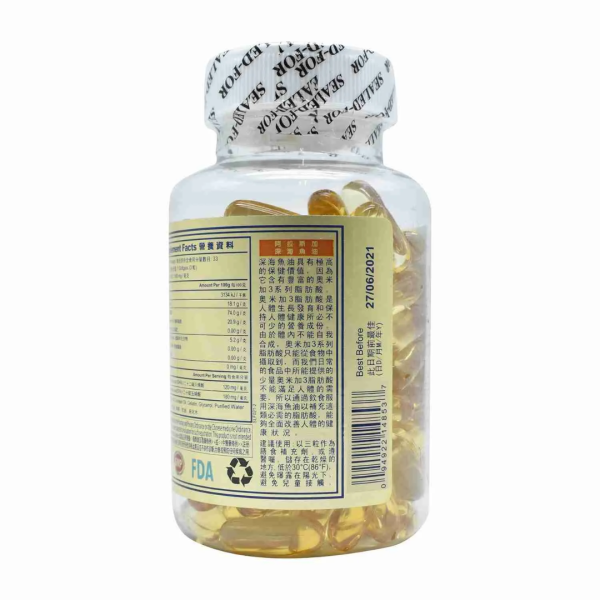 Omega-3 Fish Oil - Sunline