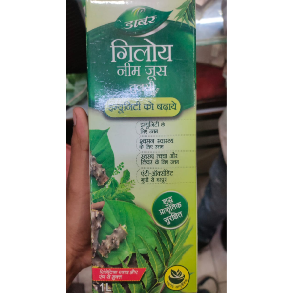 Giloy Neem Juice With Tulsi - Dabur