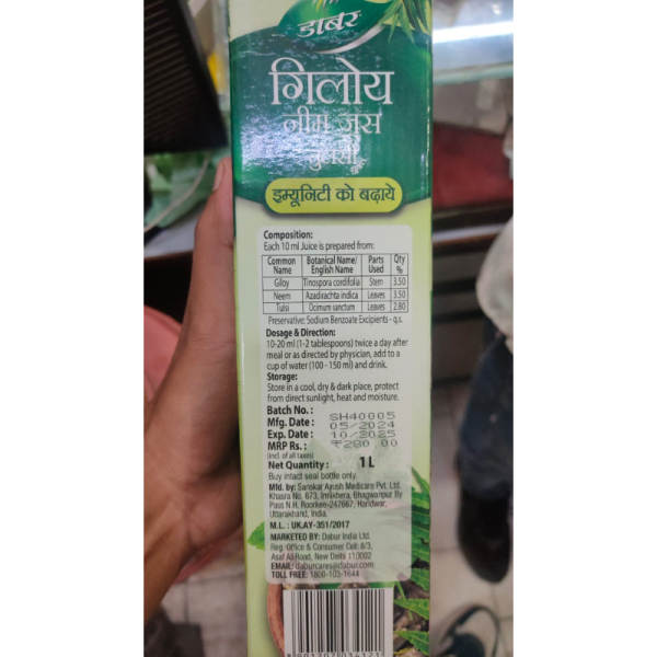 Giloy Neem Juice With Tulsi - Dabur