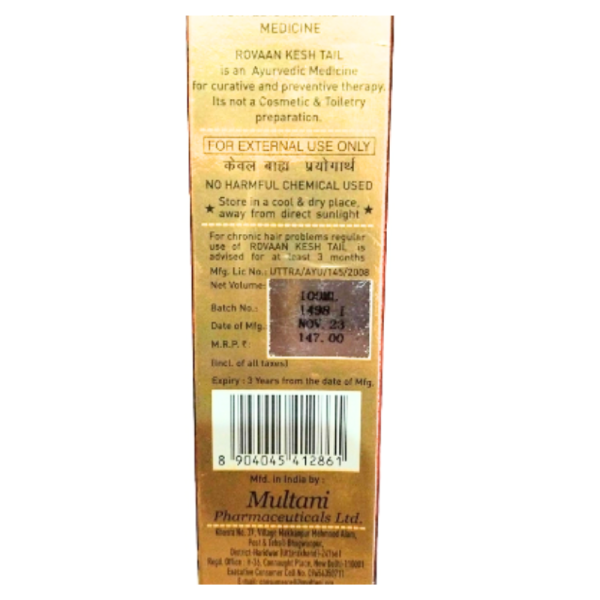 Hair Oil - Multani