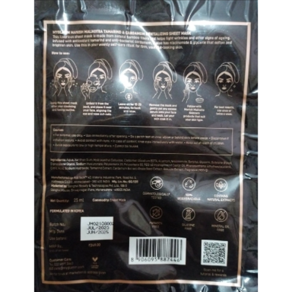 Sheet Mask - MyGlamm