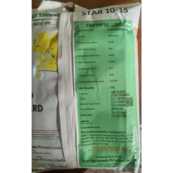 Hybrid Mustard Seed - Staragriseeds