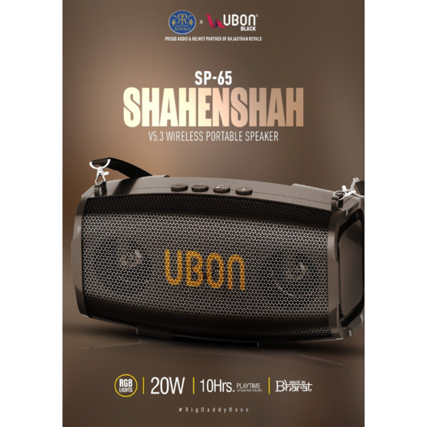 Wireless Speaker - UBON