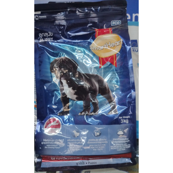 Dry Dog Food - Smart Heart