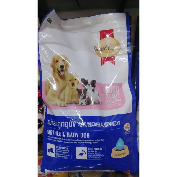 Dry Dog Food - Smartypet