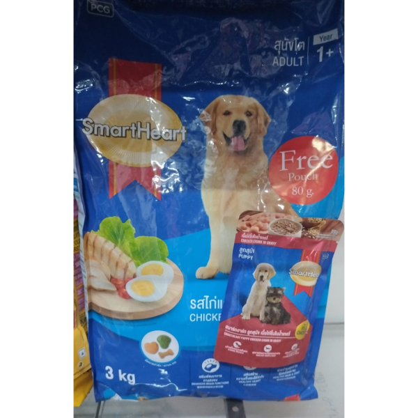 Dry Dog Food - Smartypet