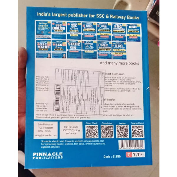 SSC Maths - Pinnacle
