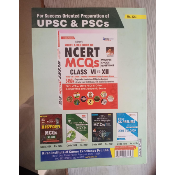 Old Ncert Geography - Kiran
