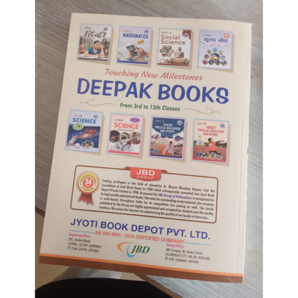 English Guide - Deepak