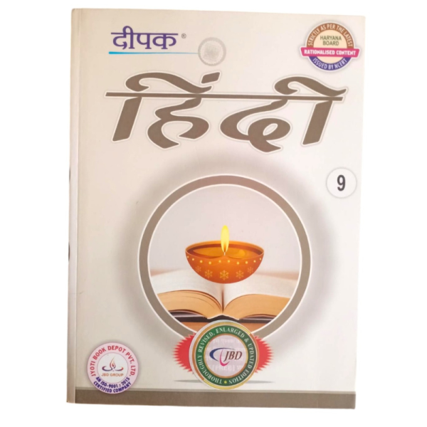 Hindi Guide-Image