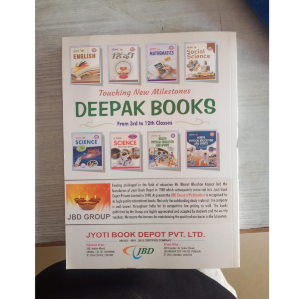 Hindi Guide - Deepak