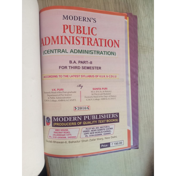 Public Administration - Modern