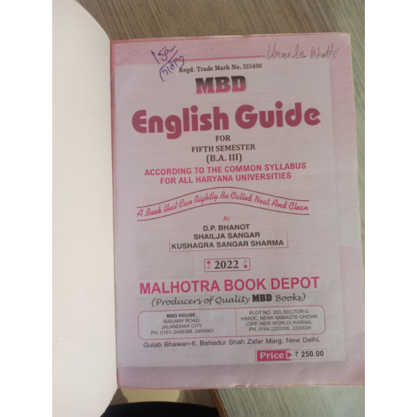 English Guide - MBD
