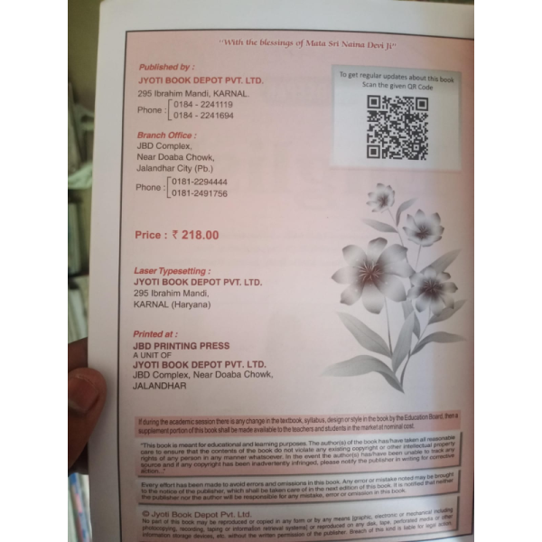 English Guide - Deepak