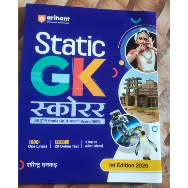 Static GK Scorer - Arihant