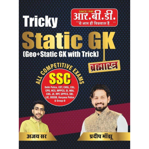 Tricky Static GK Image