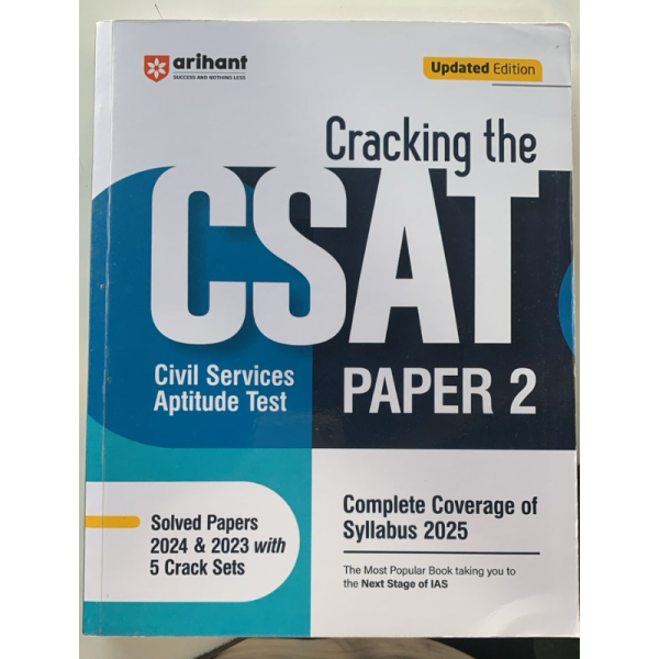 Cracking The CSAT Paper 2 - Arihant