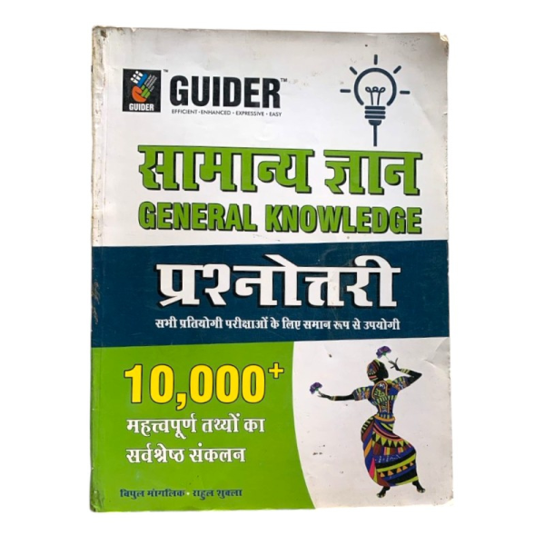 General Knowledge-Image
