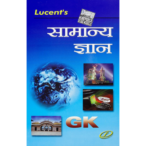 General Knowledge-Image