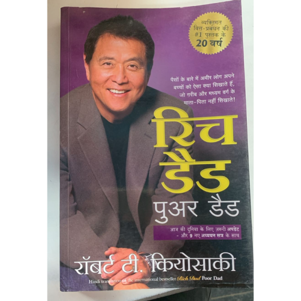 Rich Dad Poor Dad - Robert T. Kiyosaki