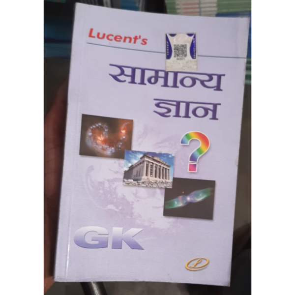 General Knowledge - Lucent's