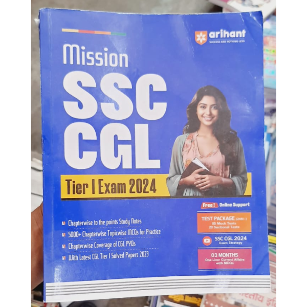Mission SSC CGL Tier 1 Exam 2024 - Arihant
