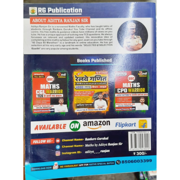 Complete Maths Brahmastra Formula Book - RG Publication