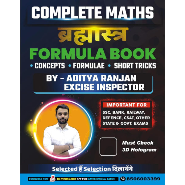 Complete Maths Brahmastra Formula Book-Image