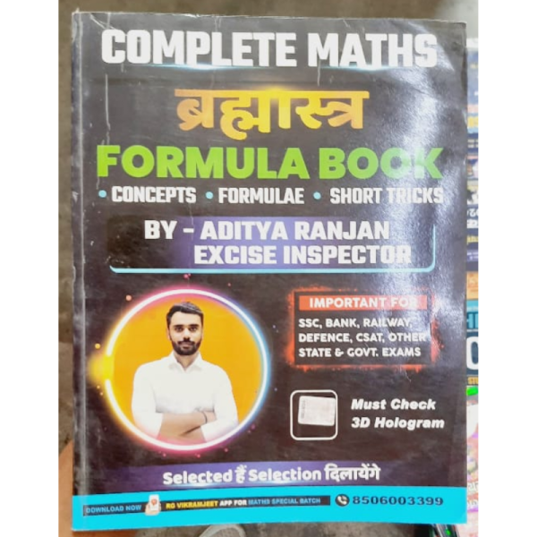 Complete Maths Brahmastra Formula Book - RG Publication