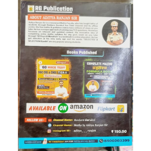 Complete Maths Brahmastra Formula Book - RG Publication