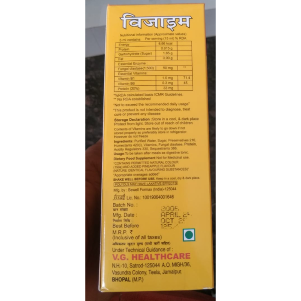 V - Zyme Syrup - V.G.Healthcare