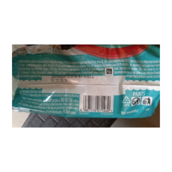 Diaper Pants image 3