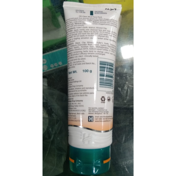 Face Pack - Himalaya