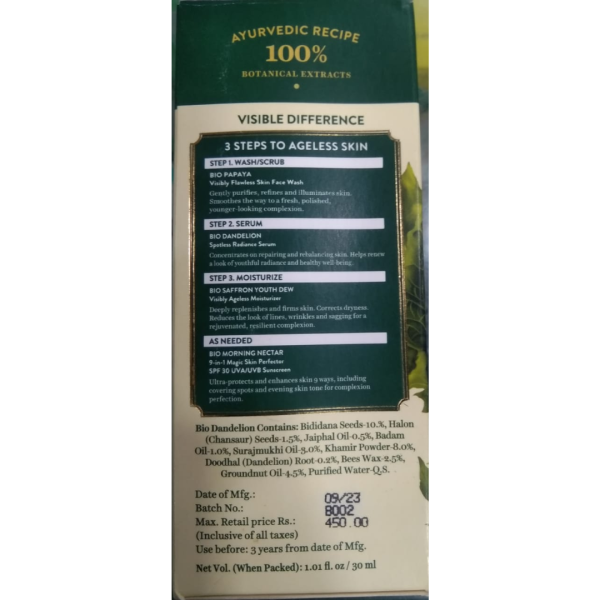 Face Serum - Biotique