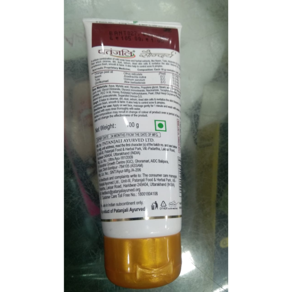 Face Wash - Patanjali
