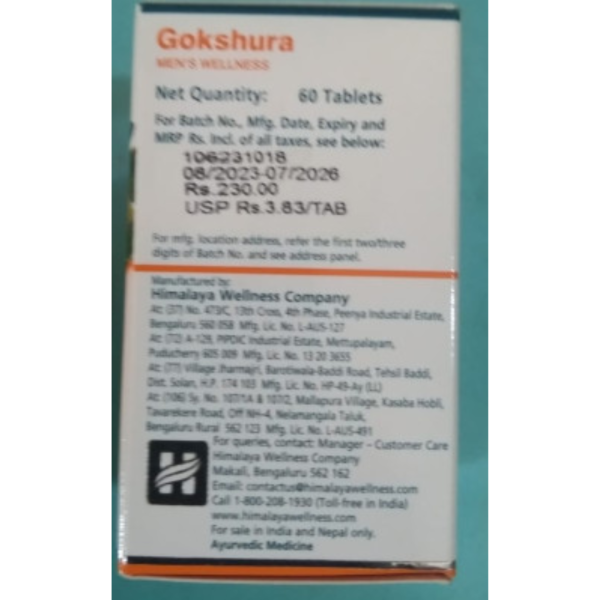 Gokshura Tablet - Himalaya