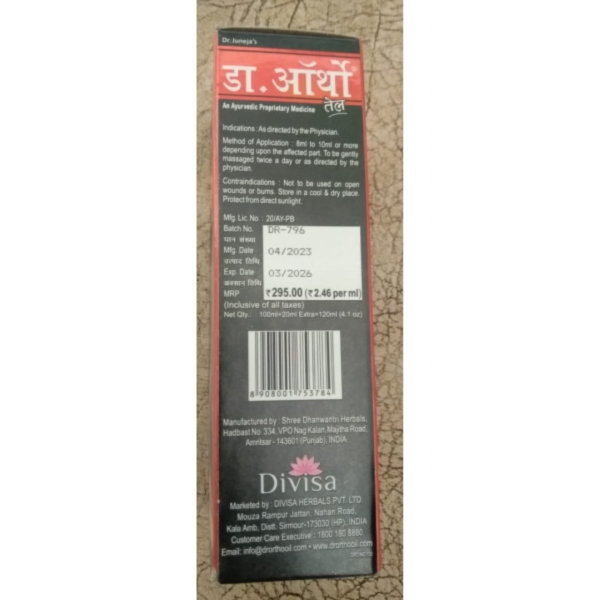 Dr. Ortho Oil - Divisa