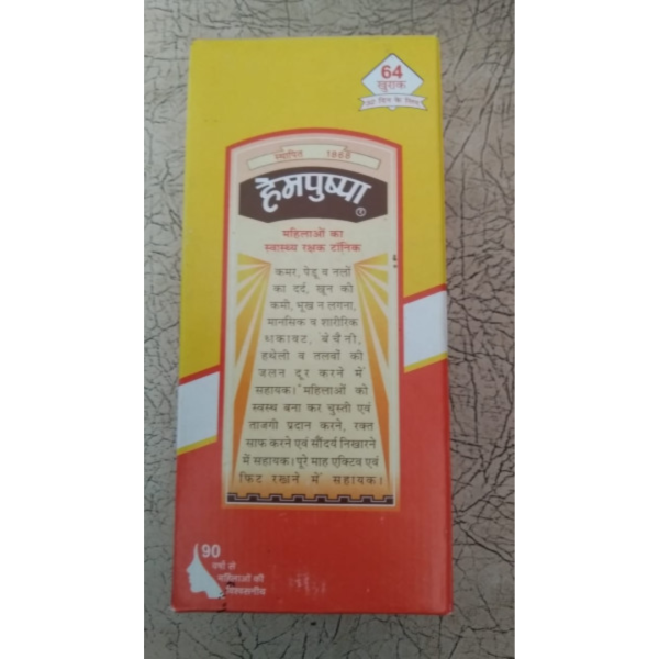 Hempushpa Syrup - Rajvaidya Shital Prasad & Sons