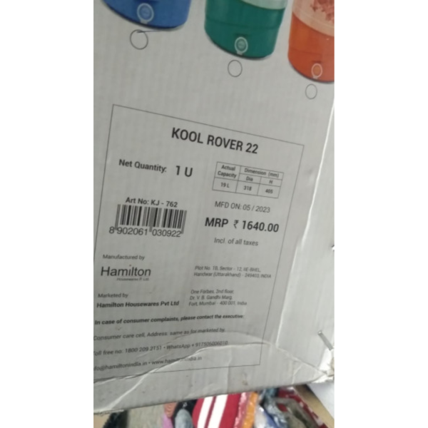 Insulated Water Jug - Milton