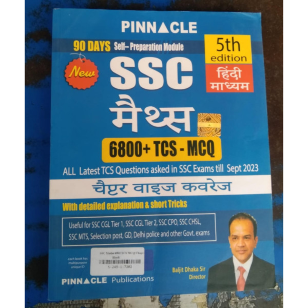 SSC Maths - Pinnacle