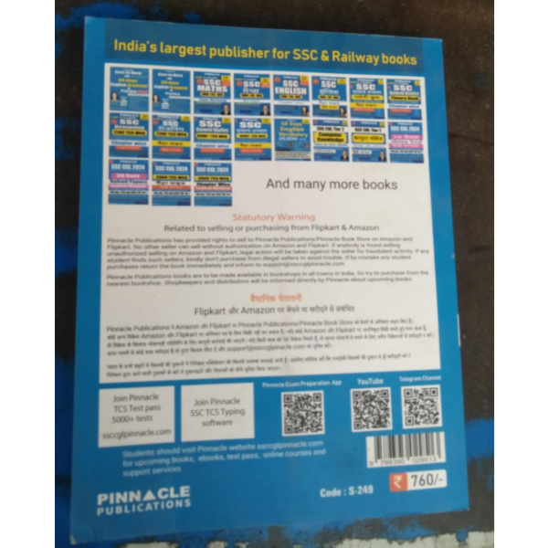 SSC Maths - Pinnacle