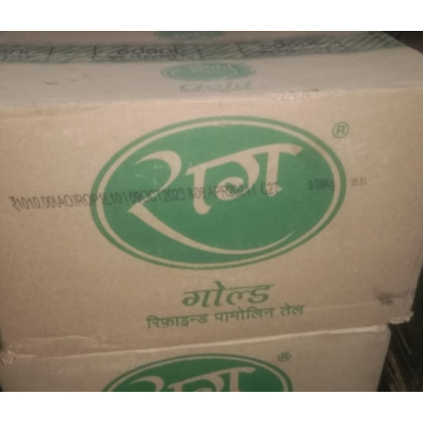 Refined Palmolein Oil - Raag