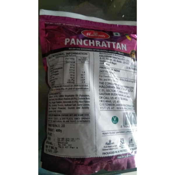 Bhujia - Haldiram's